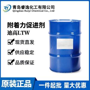 TEGO AddBond LTW附着力促进树脂 附着力增进剂涂料助剂