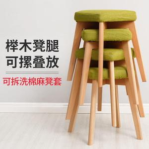 实木凳子家用板凳矮凳简易餐桌凳可摞叠小方凳成人椅子布艺化妆凳