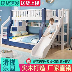子母床上下铺双层卡通儿童床小户型经济型滑梯床公主床一体组合