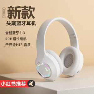 小米官方官网适用2024新款M3发光头戴式蓝牙耳机折叠插卡游戏音乐
