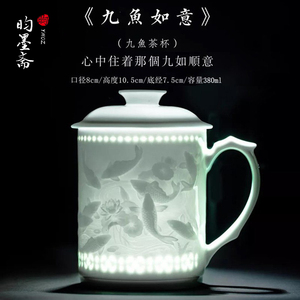 昀墨斋景德镇茶杯手工茶具个人专用带盖陶瓷茶水分离泡茶办公水杯