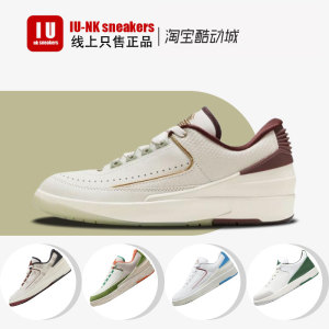 Air Jordan 2 Low AJ2男鞋龙年白红女鞋低帮复古篮球鞋FJ3468-100