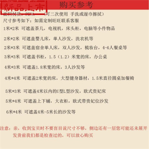 防雨遮布超大装修薄膜空调家具防尘罩加厚窗帘保g护布布头膜茶具