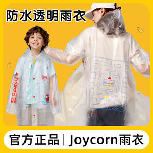 joycorn加可儿童吃豆人雨衣书包位男女童小学生透气出行雨披