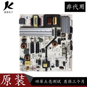 原装飞利浦55PFL3043 50PFF5150/T3液晶电视电源板配件K一PL一L01