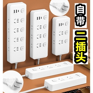 正泰插座多功能多用插排插板USB带线拖线板2脚两脚二脚插头插线板