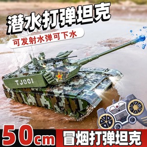 立成丰坦克中国99电动遥控坦克可开炮玩具战车金属合金履带坦克车