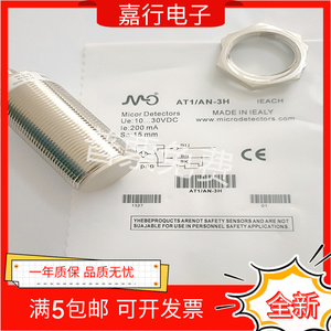 MD墨迪AM1/AN-2A /AP-1A 2A 3A 4A AM6/AP-1A 2A 3A 1H AT1/AN-3H