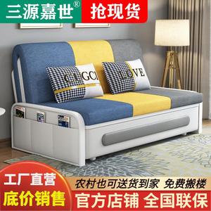 隐形床一体两用北欧风单人沙发床可折叠多功能小户型客厅双人三人
