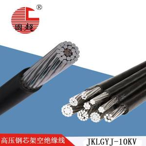 国超电缆JKYJ-10KV-1*185铝芯高压钢芯架空绝缘导线架空绝缘线