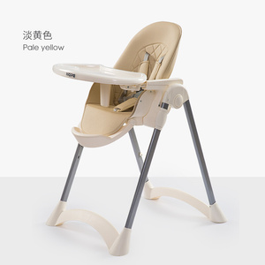 呵宝餐椅儿童吃饭桌椅子婴儿多功能便携式拆洗可调节折叠家用餐桌