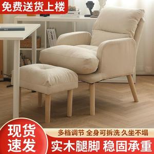 懒人沙发单人小沙发躺椅卧室宿舍电脑椅家用多功能可折叠靠背椅子