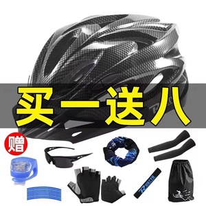 品牌厂家直销特通用自行车专业骑行头盔美利达山地车一体成型