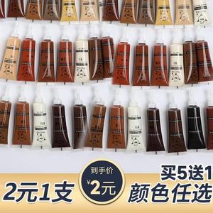 吉他修复磕碰修补漆面实木家具补漆膏修补油漆膏木地板划痕神器