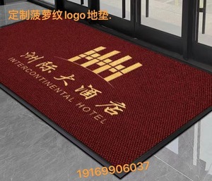 定制Logo菠萝纹迎宾酒店门口电梯地毯
