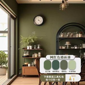 乳胶漆彩色绿色室内家用自刷复古色涂料复古绿色牛油果绿油漆墙漆