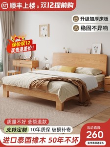 掌上明珠官方旗舰店床实木床现代简约1.5米家用主卧大床双人床1.8