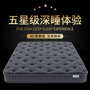 香港包邮席梦思弹簧床垫加厚20cm双人1.5m1.8米酒店家用乳胶软垫