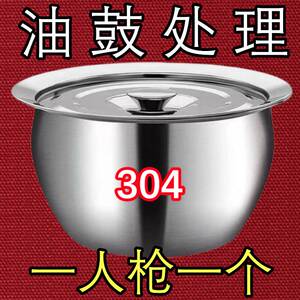 【捡漏抢】304特厚不锈钢油盆鼓汤盆圆形猪打蛋盆装油罐带盖家用