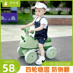 儿童平衡车1一3岁宝宝滑行车无脚踏小童滑步平行车四轮学步溜溜车