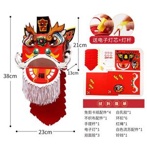 中秋节手工DIY制作灯笼 舞狮狮头手提可发光花灯中国传统节日装饰