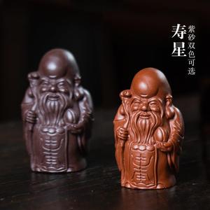 宜兴紫砂茶宠 寿星 人物雕塑手把件茶具摆件工艺品可养礼品
