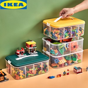 IKEA宜家积木收纳盒分层可叠加儿童玩具整理箱分格分类塑料透明盒
