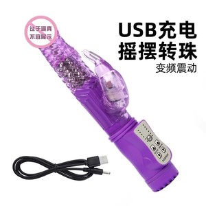 兔子转珠棒 摇摆震动 女用自慰器成人情趣性用品 房事调情健慰器