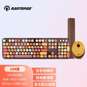 镭拓（Rantopad）RF104无线键盘鼠标套装办公键鼠套装复古键盘鼠