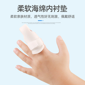 儿童小孩手指头固定夹板弯曲矫正器小拇指骨折保护套指套校正护指
