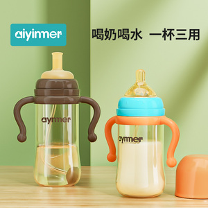 新生儿婴儿奶瓶1-2-3岁以上6-8个月宝宝防胀气硅胶吸管喝水杯奶瓶