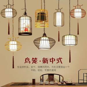 新中式落地灯中国风鸟笼创意大堂客厅摆件龟鹤延年仙鹤禅意立式灯
