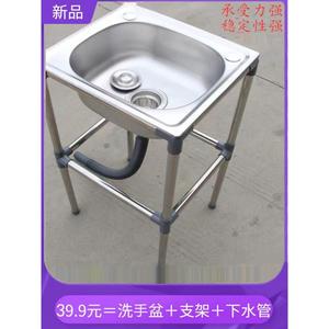 简易洗手盆台一体式不锈钢洗脸洗手池架子卫生间洗漱台可移动水池