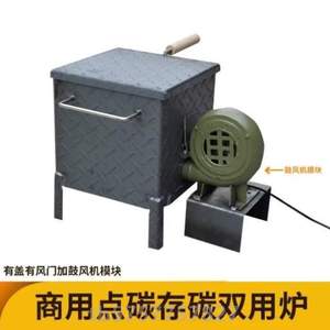 户外用品大桶养碳生火烤炉耐用炉碳取暖炉火桶引火点燃烤炉筒火炉