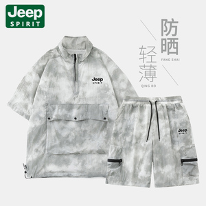 JEEP运动套装男2024新款夏季防晒薄款休闲跑步时尚户外宽松两件套