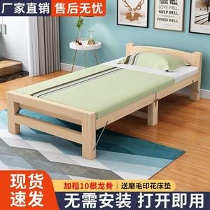 折叠床实木成人家用1.2米简易办公室午休省空间租房单人小床0.6米