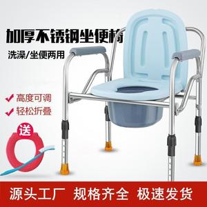 老人坐便器孕妇坐厕椅老年人大便椅坐便椅厕所椅方便椅子可折叠