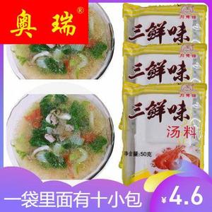 【1袋】常州月兔三鲜味汤料50g/袋馄饨砂锅三鲜汤料面条料炒菜料