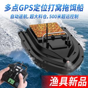 新款GPS智能遥控打窝船500米低电自动返航定位送钩拖钩钓鱼打窝船