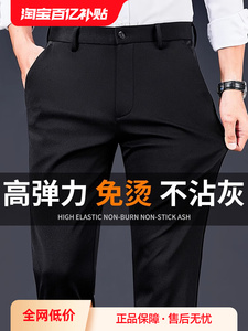 利郎官方专柜男士商务休闲长裤春夏垂感黑色西裤2024新款正装裤子