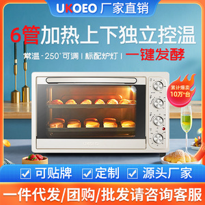 UKOEO D1烘焙迷你多功能小型蛋糕烤箱32L全自动大容量家用电烤箱