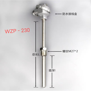 WRN-130上海松酷K型E型高温不锈钢热电偶加热测温棒电炉烘箱铝水