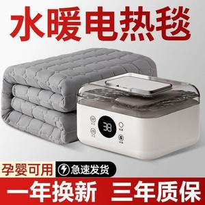 [电热毯底价]水暖炕单人双人水循环家用电褥子直降加热水热毯床垫