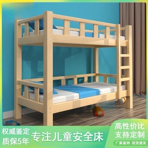 托管班午睡床幼儿园实木上下床小学生双层床午托班专用高低儿童床