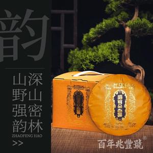 2023年头春茶《猫耳朵白茶》倚邦古树白牡丹白茶饼茶200g