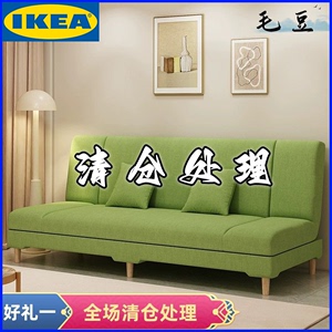 IKEA宜家可以折叠的沙发床两用小户型多功能简易客厅卧室租房双人