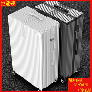 美旅行李箱超大便捷复古30寸女士高颜值万向轮24寸铝框密码旅行箱