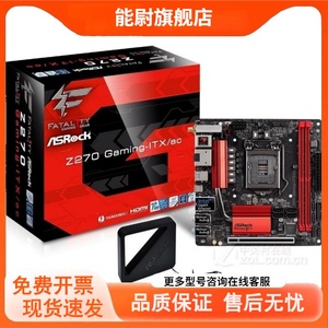 华擎Z270 Gaming-ITX/ac主板1151支持i565006600i767007700k雷电3