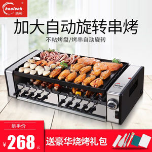 电动烧烤炉家用电烤羊肉串机无烟烧烤炉韩式自动旋转烤串炉子家庭