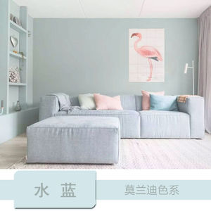 墙漆墙面漆乳胶漆蓝色卧室颜色涂料油漆电视背景墙水蓝0-1L